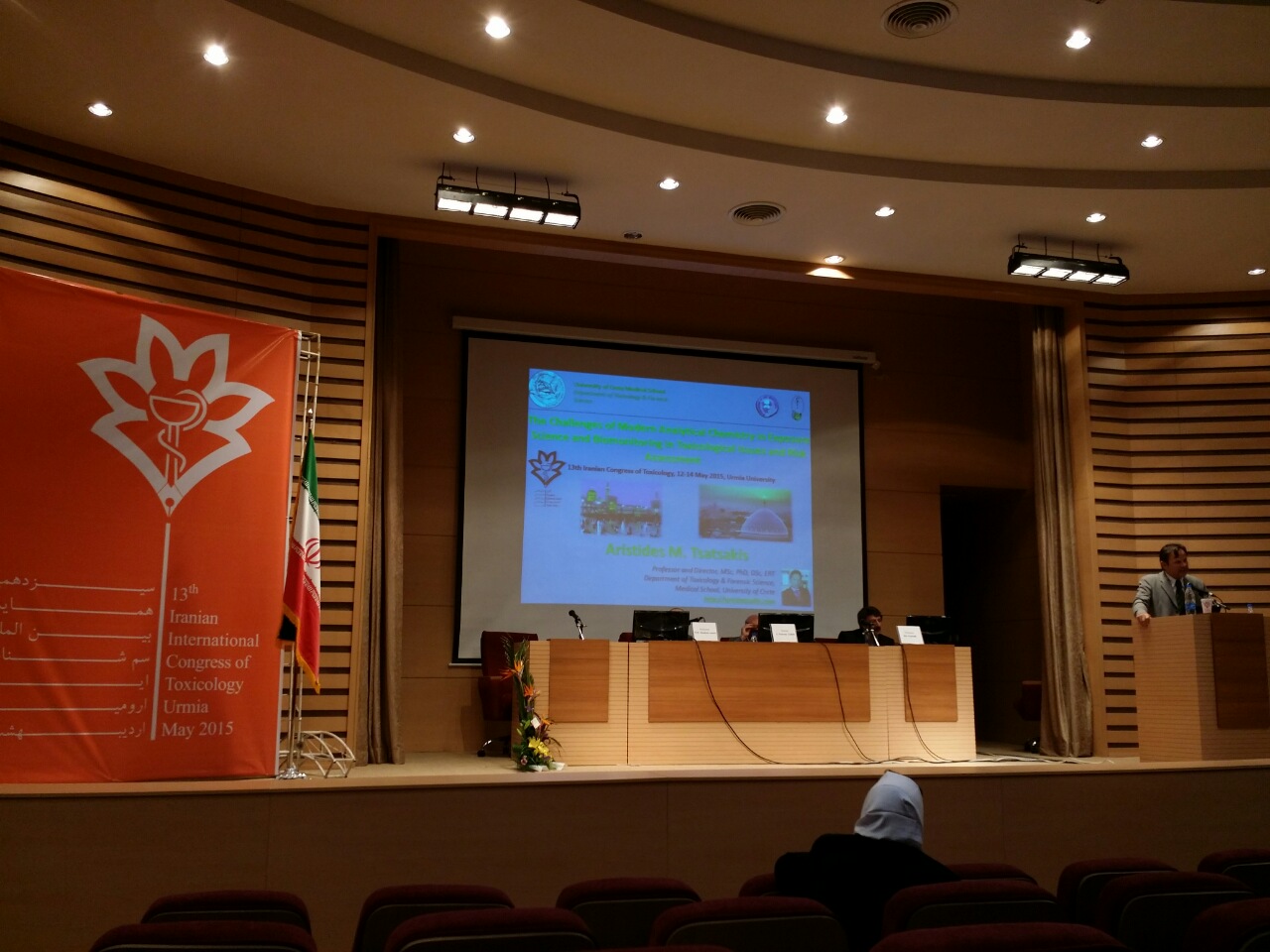 Professor Tsatsakis presented the guidelines for the ERT Registration at the 13th Iranian Congress of Toxicology held at the Urmia University