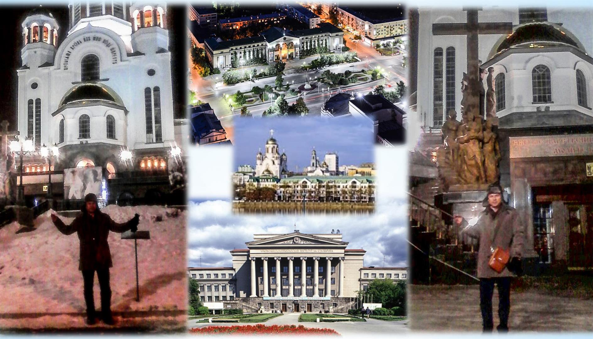 Ekaterinburg city previously USSR Sverdlovsk capital of URAL on 12 Nov 2015