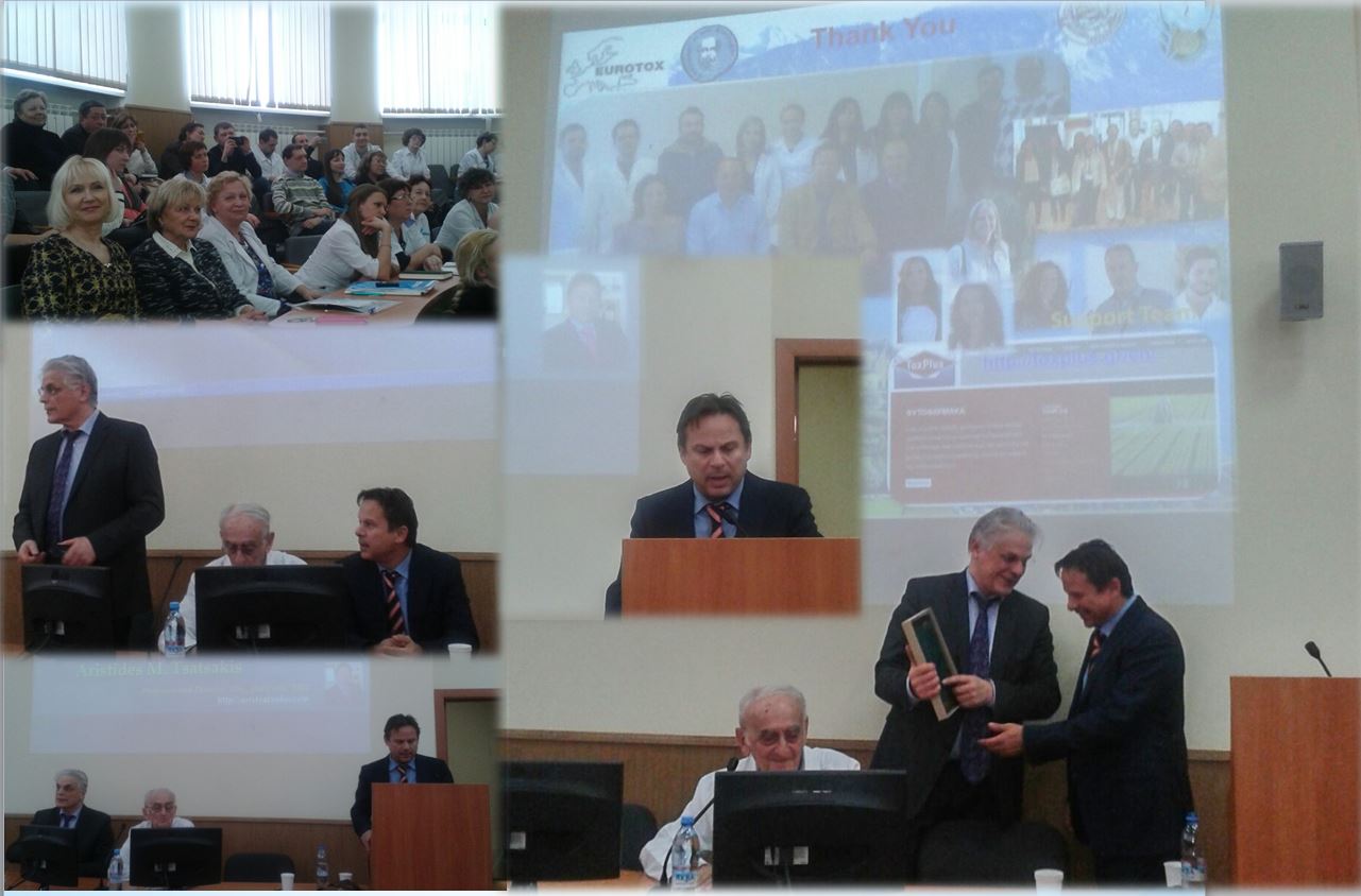 Lecture at Ural Federal University, UFU, 13 November 2015