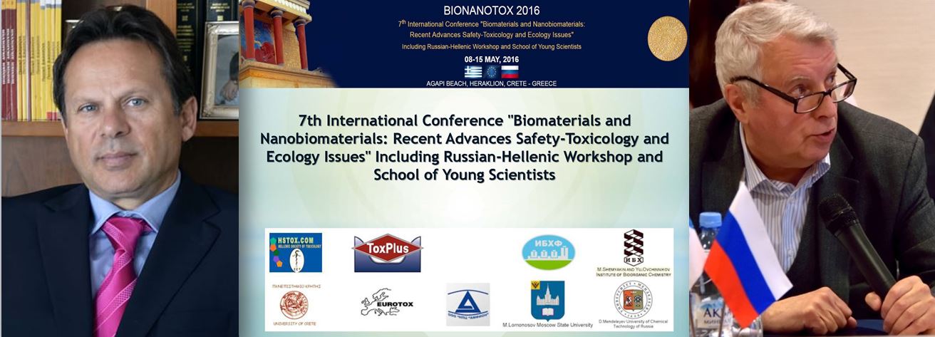 Best Wishes for Prosperous and Happy New 2016 year to all BIONANOTOX participants.