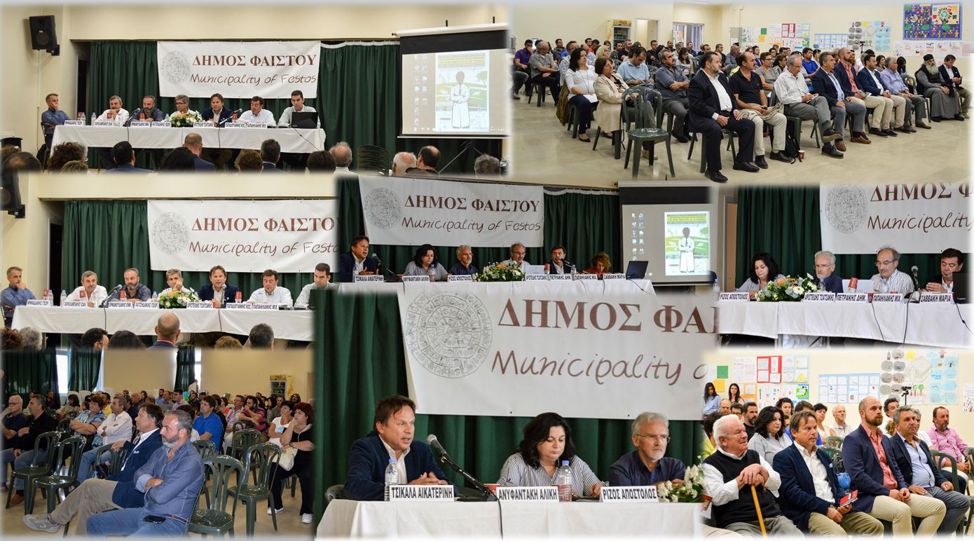 Με μεγάλη επιτυχία ολοκληρώθηκε η 3η Επιστημονική Διημερίδα για τα φυτοφάρμακα στο Τυμπάκι