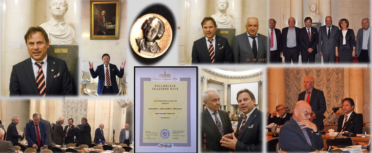 Academician june 2017