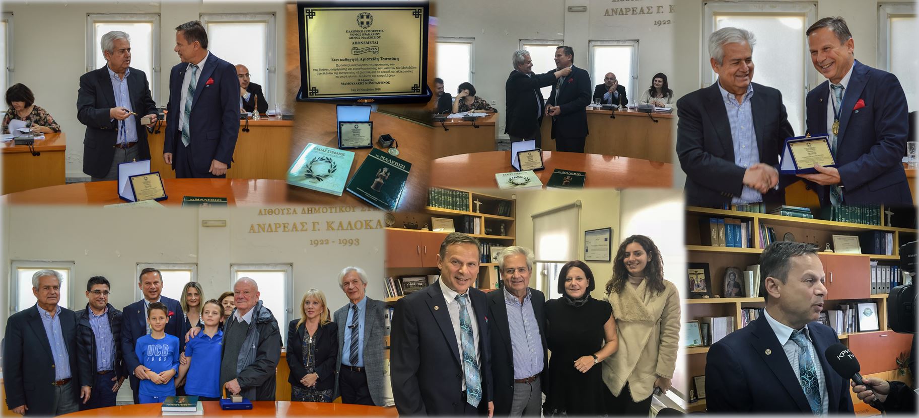 tsatsakis colaz gazi