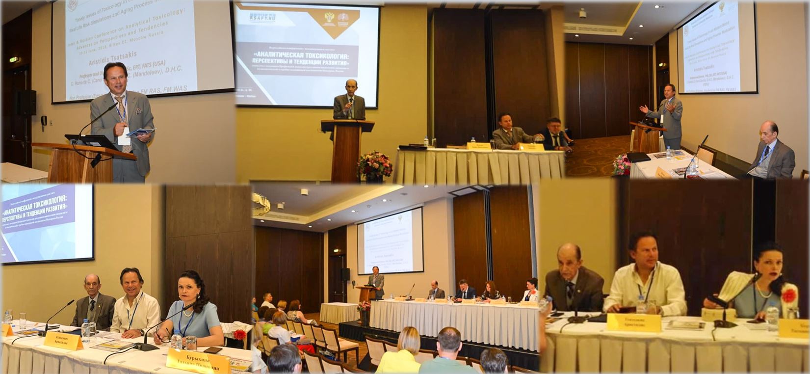 tsatsakis moscow june 2019